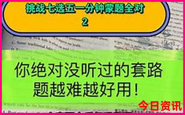 梧州市十大aaaaa景区